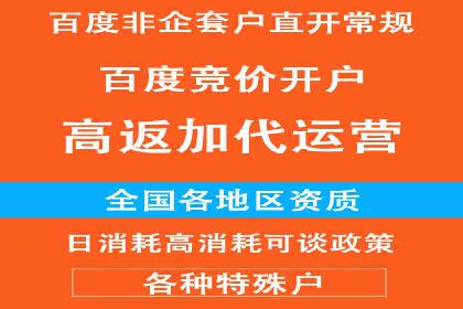 SEM竞价代运营公司业绩案例对比