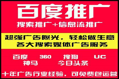 信息流广告优化案例：优化策略解析
